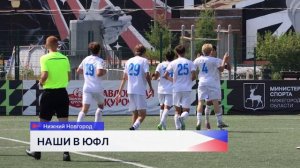 Юниоры «Пари НН» сыграли с соперниками из Тюмени