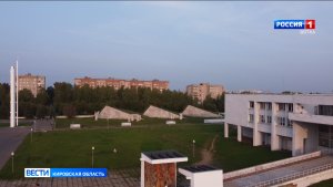 Для благоустройства территории у Дворца творчества — Мемориал выбрали подрядчика