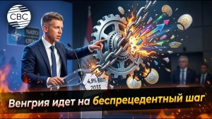 Мадьяр сделал важное заявление