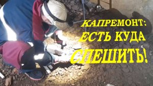 Калинина, 6 Капремонт ГВС 2026