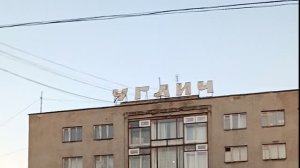 Углич. Золотое кольцо. Путешествие по России