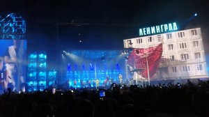 Четко патриотка