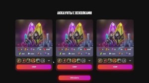 Супер ГЕРОИ в Рейд шадоу Ледженс. Raid Shadow Legends
