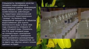 Николаев 9 июля 2026 года (новости)