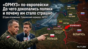 СЕНСАЦИЯ! Запад САМ признал, зачем в реальности врет о «нападении РФ». Схема раскрыта