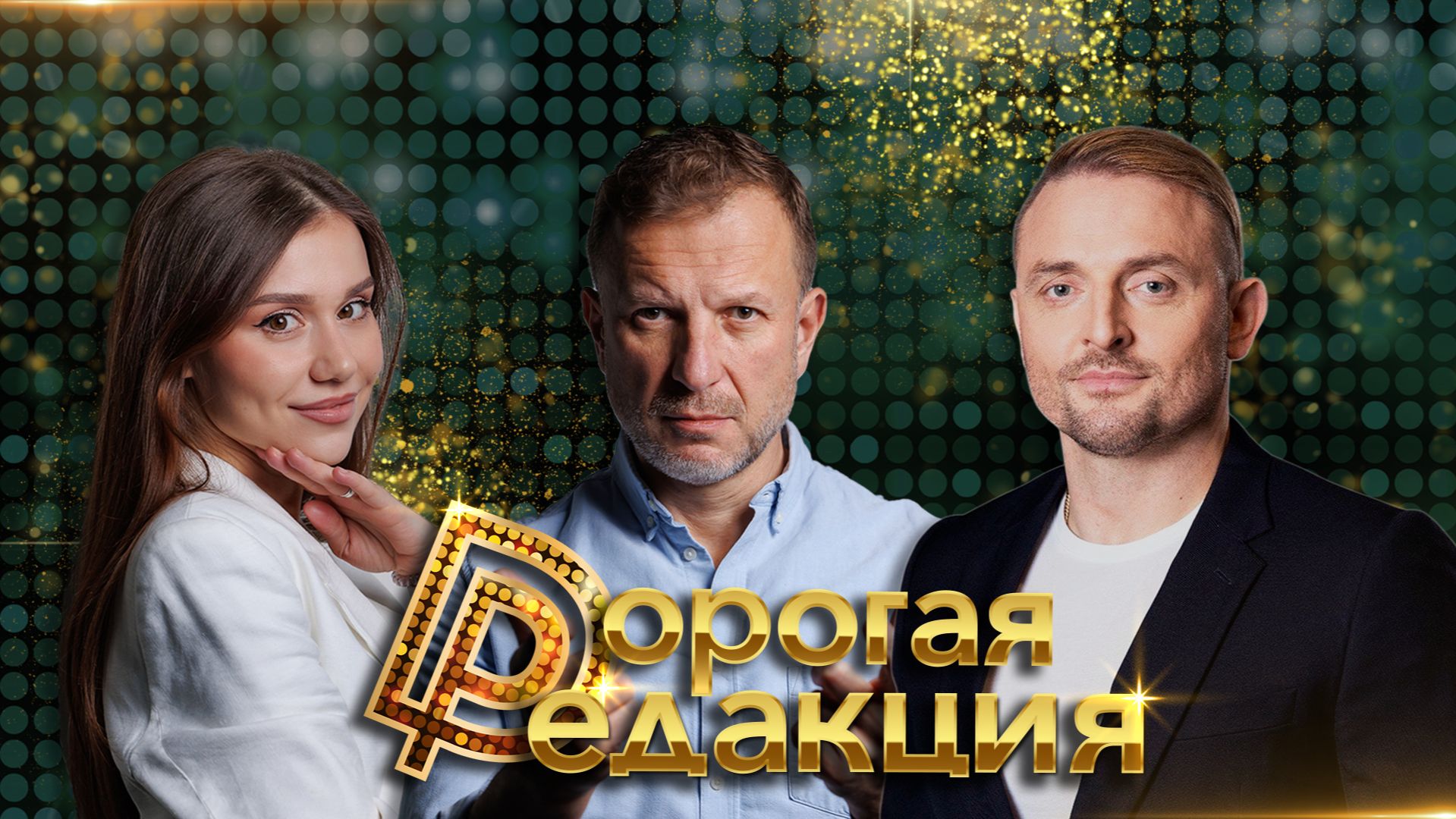 Аскольд Запашный в студии| Цирк — дом и призвание| Скрытые приёмы манипуляции смотреть онлайн