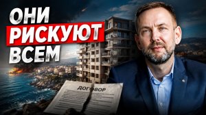 Почему люди покупают квартиры у моря, несмотря на войну ?