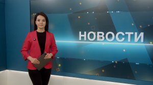 Новости 08.07.2026