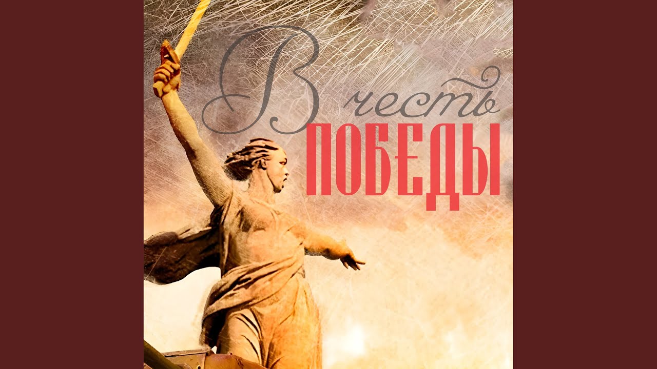 Четыре весны смотреть онлайн