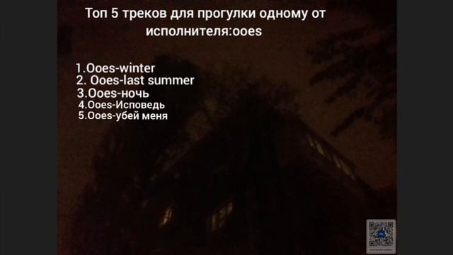 топ-5 треков для прогулки одному смотреть онлайн