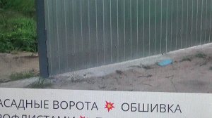 СТРОИТЕЛЬСТВО ЗАБОРА ЗАВЕРШЕНО💥    ТОПЛИВО 💥  ПОДПИШИСЬ💯