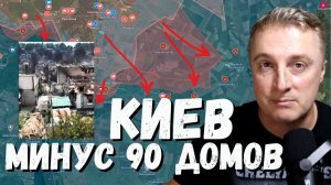 Украинский фронт - АД в Вишневом. Сгорело 90 домов. Атака на Киев. НИ ОДНОЙ ракеты. 08.07.26