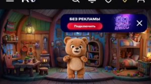 приключения медвежонка Бурлика 1979 1 часть
