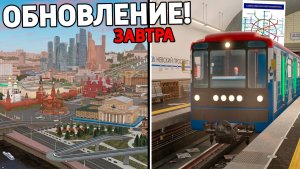 Ура🔥Обнова на Провинции! Новая карта, работа, тачки обновление Province MTA!