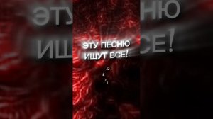 Новый хит! Песня для русских! Курган - Ядрёный баян