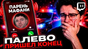 Мафане позвонил ПАРЕНЬ и устроил ИСТЕРИКУ *Мемы с Владом Крутые Машины*