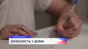 Четыре человека заболели клещевым вирусным энцефалитом в Нижегородской области