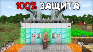 КАК УЛУЧШИТЬ ДОМ ДЕРЕВЕНСКОГО ЖИТЕЛЯ В МАЙНКРАФТ | Риколит Minecraft
