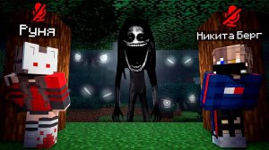 😨 НЕ ГОВОРИ С НИМ В ЭТОМ ХОРРОР МИРЕ МАЙНКРАФТ