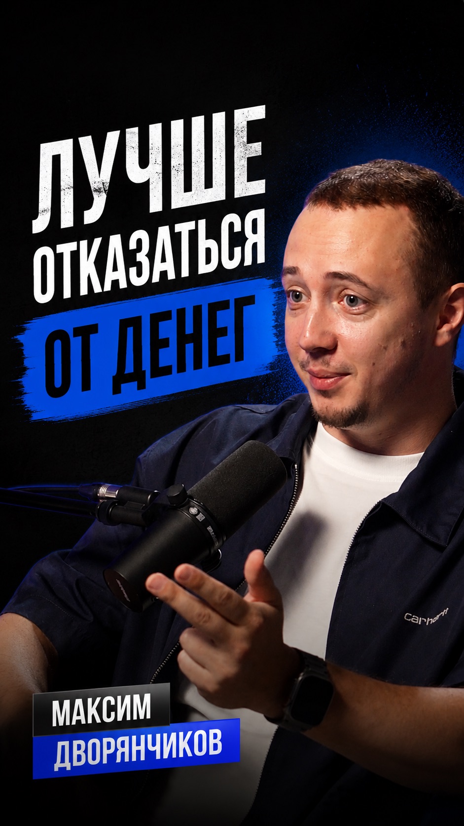 Лучше отказаться от денег