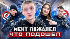 ПОЛИЦЕЙСКИЙ ПОЖАЛЕЛ, ЧТО ЗАПРЕТИЛ ВИДЕОСЪЕМКУ 😱 / РАЗЪЯСНИЛ МЕНТУ ЗАКОН / ЗАДЕРЖАНИЕ МОШЕННИКА?