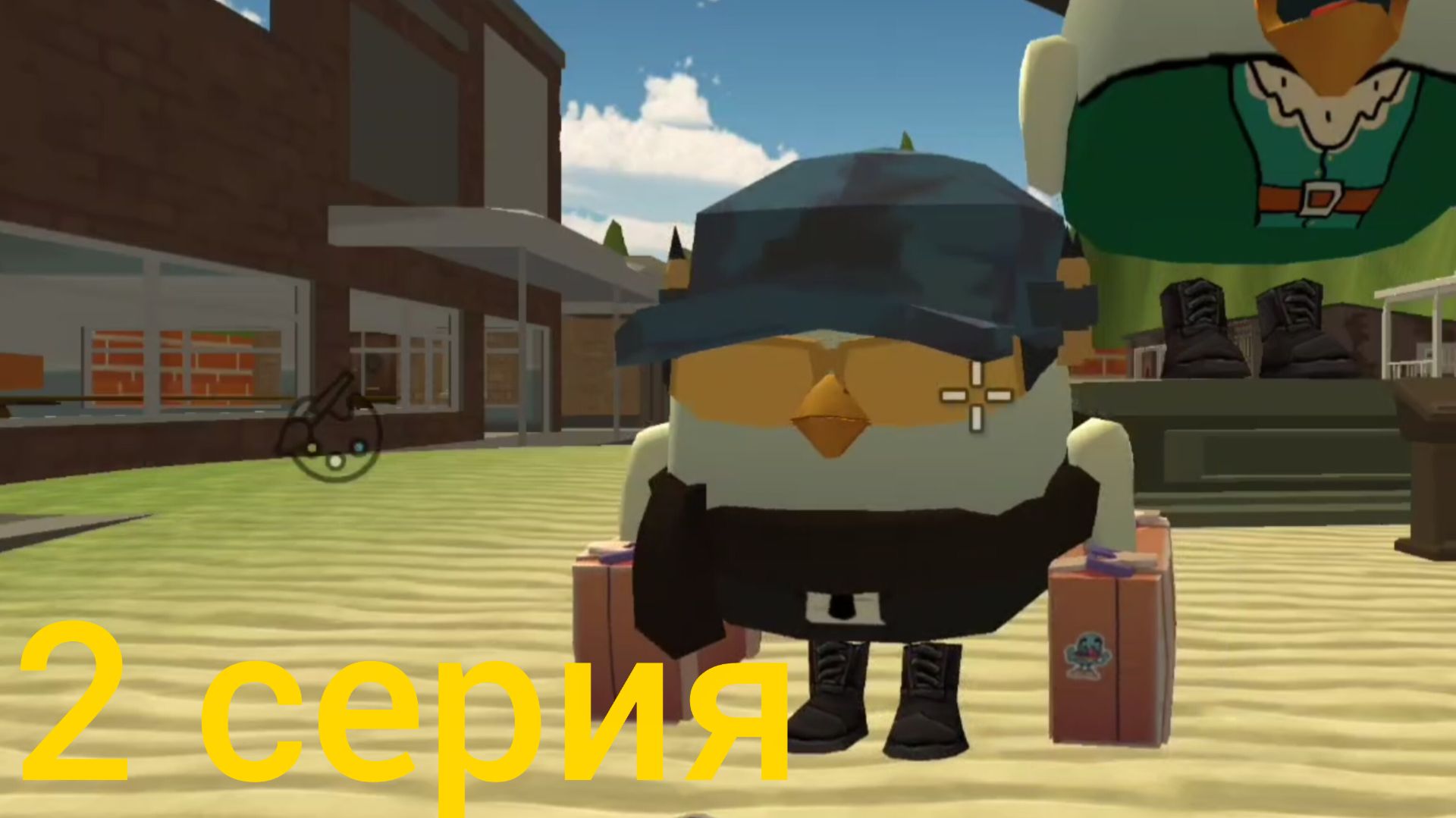 Лагерь 2 серия:начал.Chicken gun,чикен ган.Рома360К.