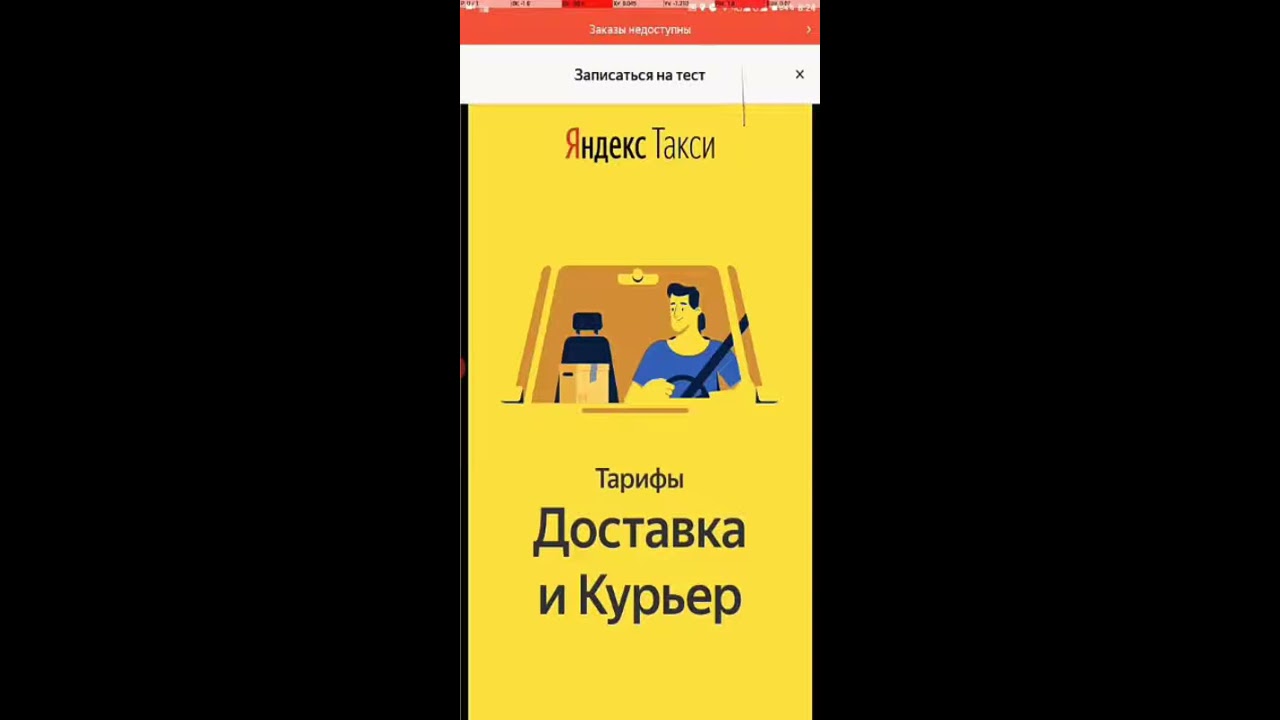 ОБУЧЕНИЕ ЯНДЕКС РАКЕТА смотреть онлайн