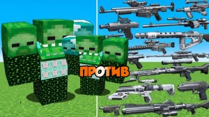 Звёздные войны против армии зомби в МАЙНКРАФТЕ
