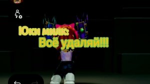 Я теперь не Yukky milk?! 
Посмотри видео тогда поймёшь, Но я Чернышка♡!