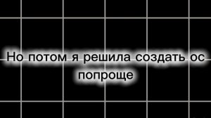 ._.Быстрый текст!._.