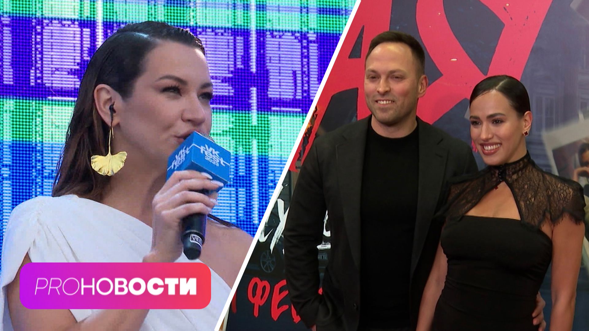 Почему свадьба Иды Галич оказалась под угрозой срыва? Кто родился у Алексея Столярова? | PRO-Новости