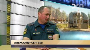 Рыбинск. Главный вопрос. Александр Сергеев  (08.07.26)