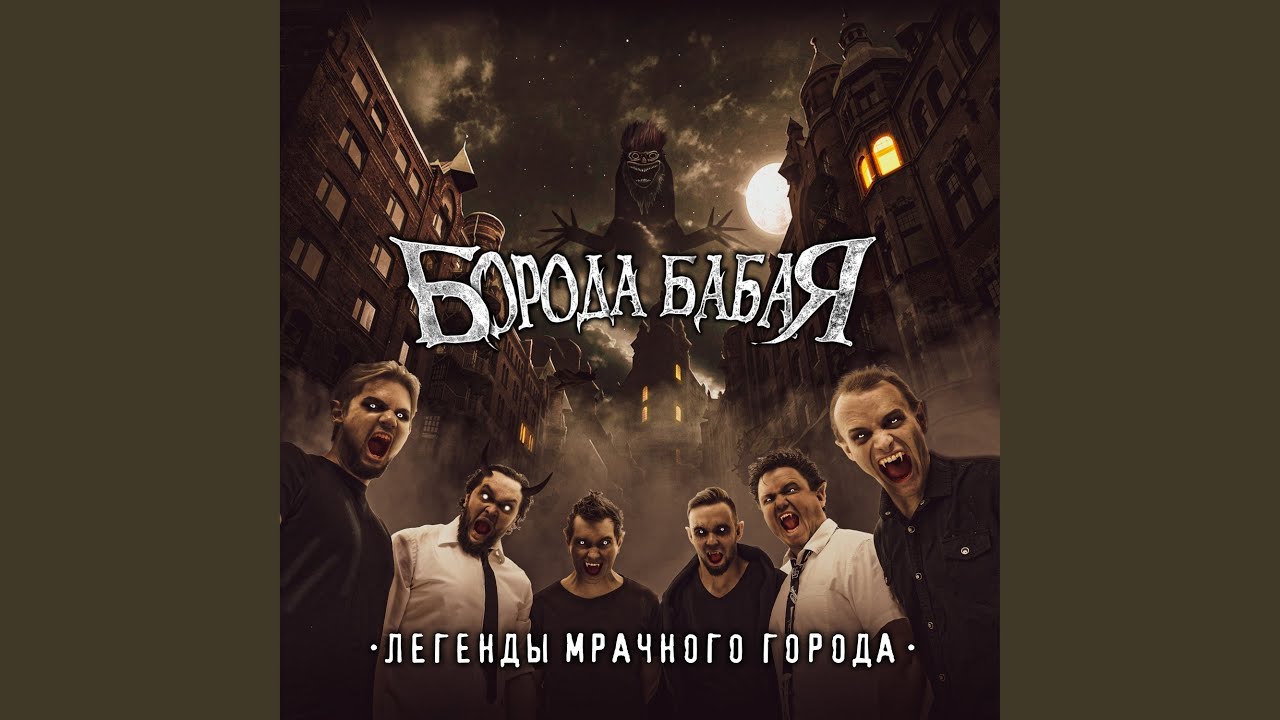 Мои друзья умерли смотреть онлайн