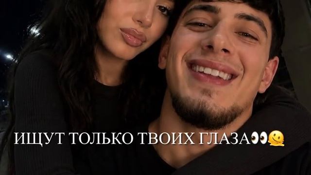 ПЕСНЯ# Асёка& Роза 💞 подпишись смотреть онлайн