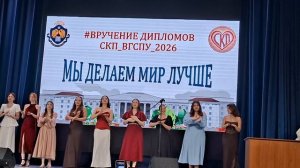 Выпускной в ВГСПУ,  факультет СКП. Выпускники зажигают 💞 Крутое исполнение песни с сурдопереводом!
