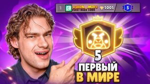 ВСЯ ПРАВДА ПРО ПУШ БАЗЗА НА 5-ЫЙ ПРАЙМ