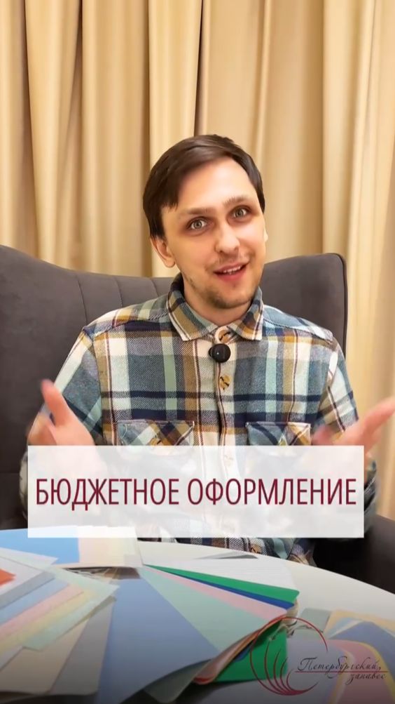 Бюджетное оформление окон