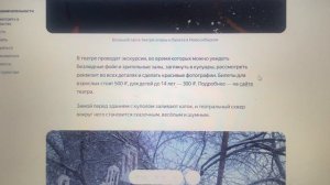 Обзорная экскурсия по Иркутску