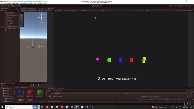 bandicam 2026-07-08 23-20-53-776 смотреть онлайн