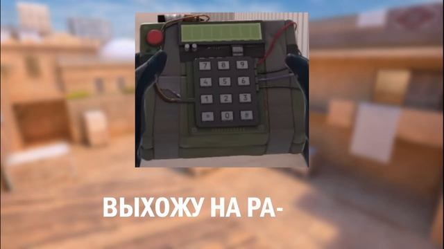 C4 2.0-ВЕЛЯ (REMASTERED VERSION) смотреть онлайн
