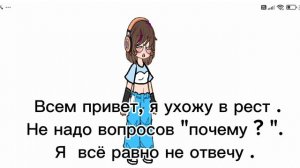 всем пока .