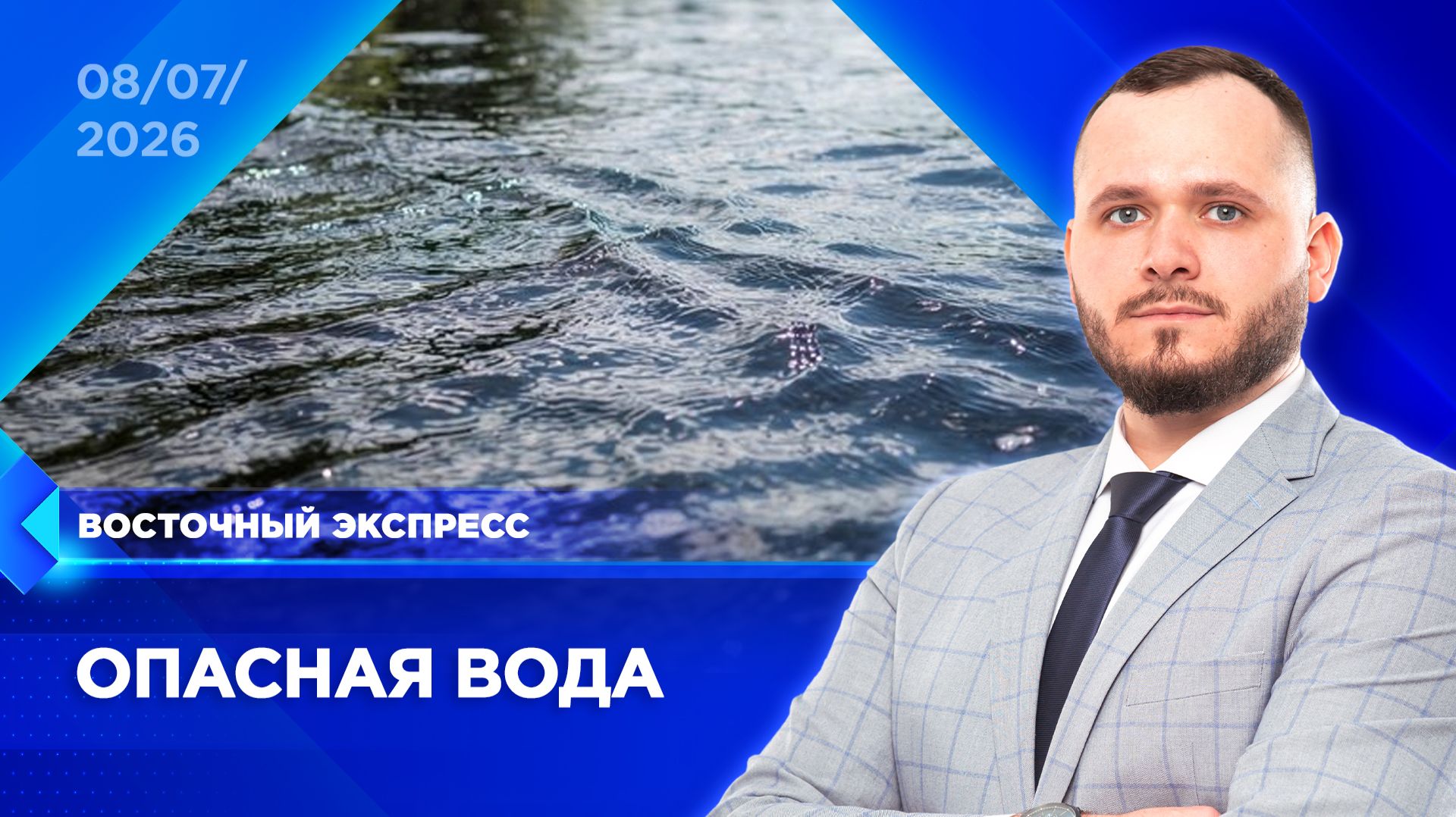 Где в Бурятии можно купаться? | «Восточный экспресс» | новости Улан-Удэ