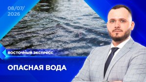 Где в Бурятии можно купаться? | «Восточный экспресс» | новости Улан-Удэ