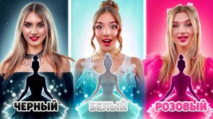 [Тим Тин] - Розовая vs Черная vs Белая Балерина Челлендж! Dress to Impress Челлендж Одного Цвета