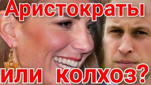 НОВЫЙ! ШИКАРНЫЙ ВЫХОД КЕЙТ И УИЛЬЯМА! NEWS, оригинальный звук.