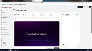 играем и смотрем