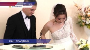 Россияне сегодня отмечают День семьи, любви и верности