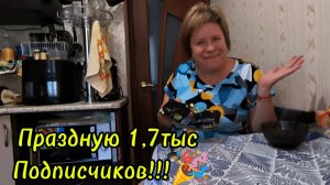 Любашины будни,отмечаю🎉❤️-Мукбанг роллы 🍣‼️/8.07.2026