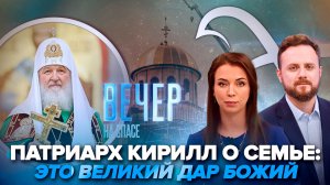 В России отметили день семьи, любви и верности / На храм у Пискаревского кладбища установили крест