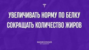 Питайся так и ты похудеешь В 2 РАЗА БЫСТРЕЕ! Незаменимое правило похудения